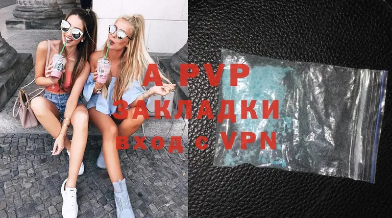 Alpha-PVP СК Ковров