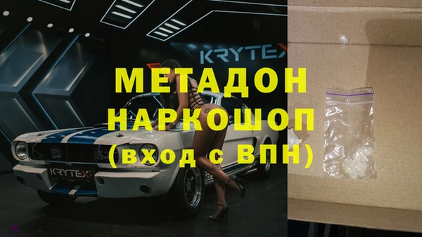 кокаин Горнозаводск