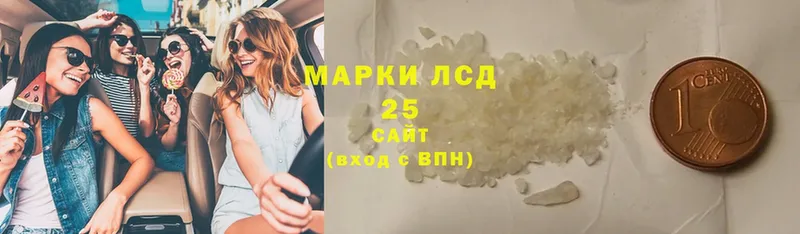 Лсд 25 экстази ecstasy  Ковров 