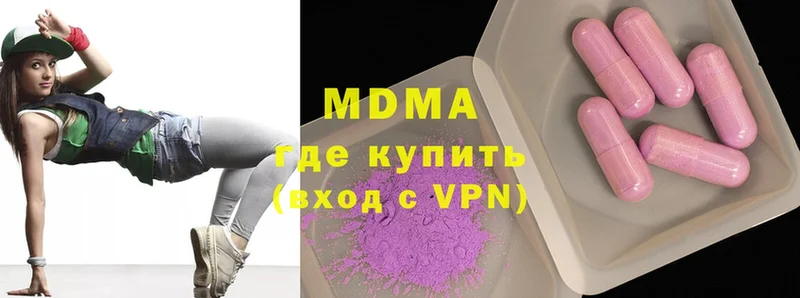 МДМА VHQ  Ковров 